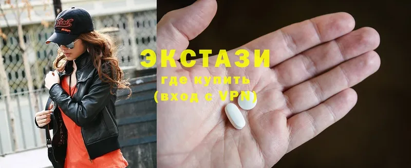 Как найти наркотики Агрыз A PVP  Гашиш  ЭКСТАЗИ  АМФ  COCAIN  Марихуана  Метадон 