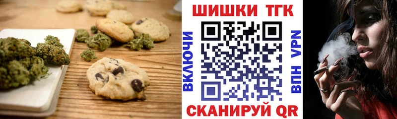 Cannafood конопля  Агрыз 