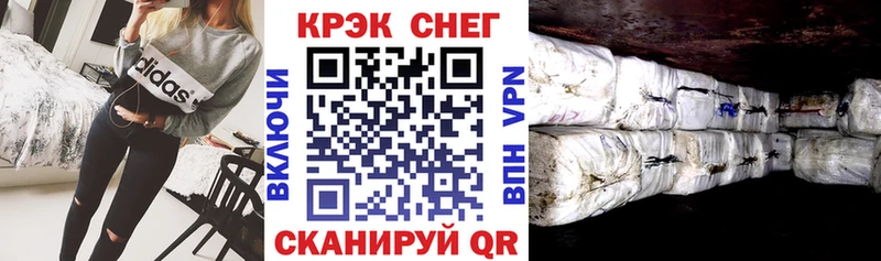 OMG как войти  Агрыз  Cocaine FishScale  как найти  