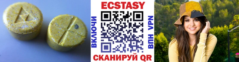 omg ссылки  Агрыз  Ecstasy 300 mg  закладки 