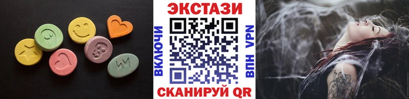 Экстази TESLA Агрыз