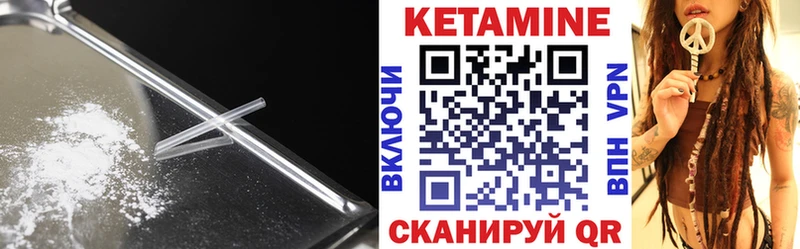 дарк нет какой сайт  сколько стоит  Агрыз  Кетамин VHQ 