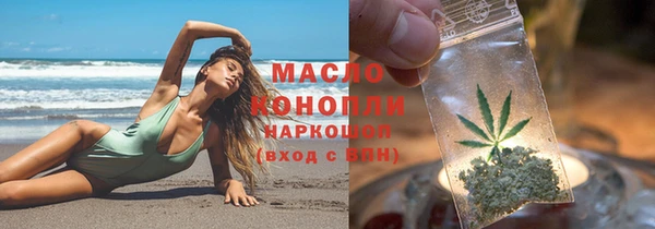 мефедрон VHQ Покров