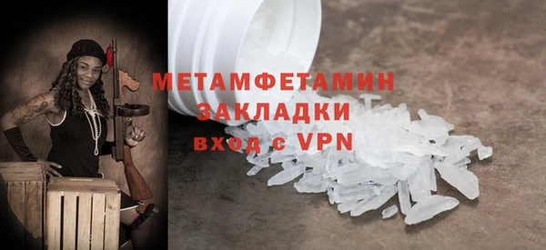 альфа пвп Кущёвская