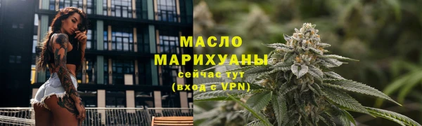2c-b Покровск