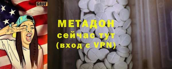 2c-b Покровск