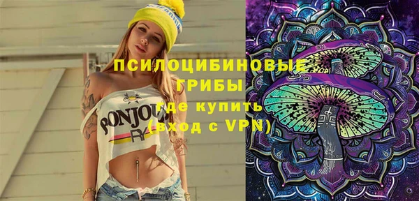 2c-b Покровск