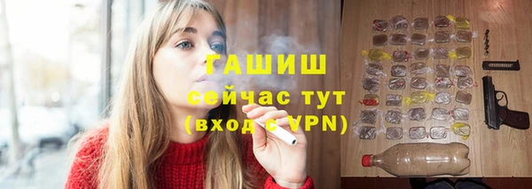 мефедрон VHQ Покров