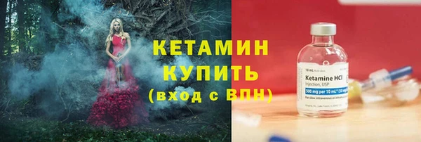 2c-b Покровск