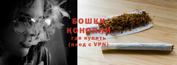 2c-b Покровск