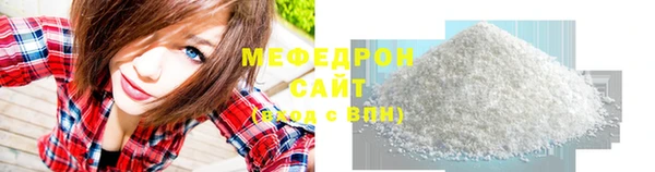 мефедрон VHQ Покров