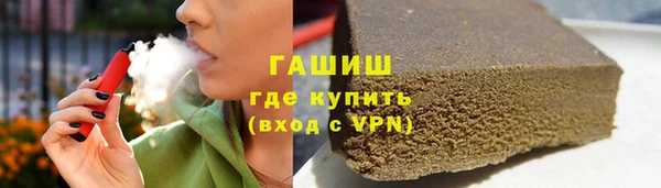 мефедрон VHQ Покров