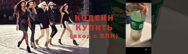мефедрон VHQ Покров
