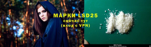 мефедрон VHQ Покров
