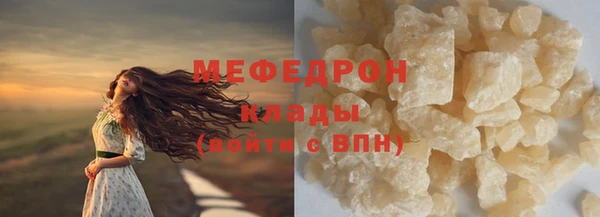 мефедрон VHQ Покров