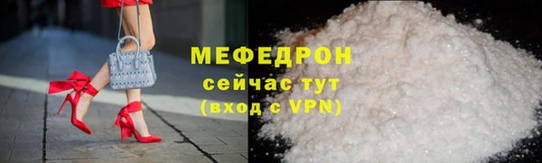 мефедрон VHQ Покров