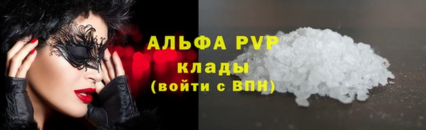 мефедрон VHQ Покров