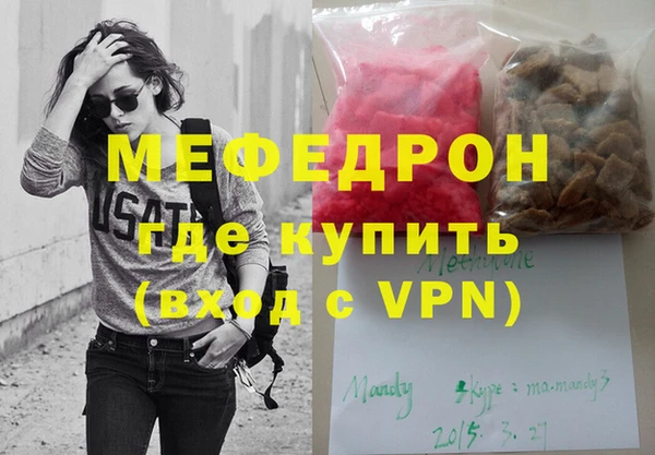 2c-b Покровск