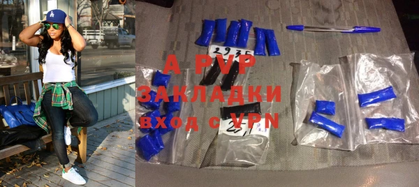 мефедрон VHQ Покров