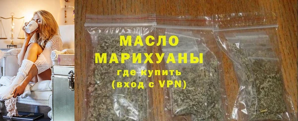2c-b Покровск
