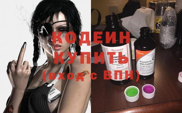 2c-b Покровск