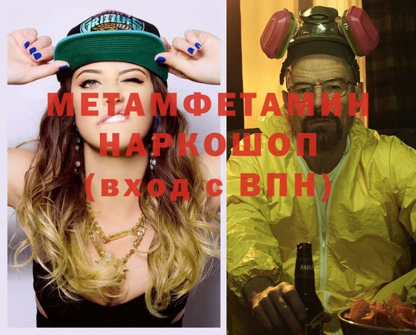 мефедрон VHQ Покров