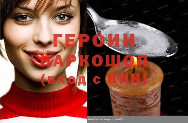 мефедрон VHQ Покров