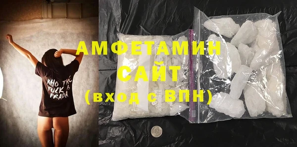 2c-b Покровск
