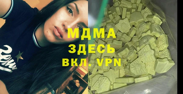 мефедрон VHQ Покров