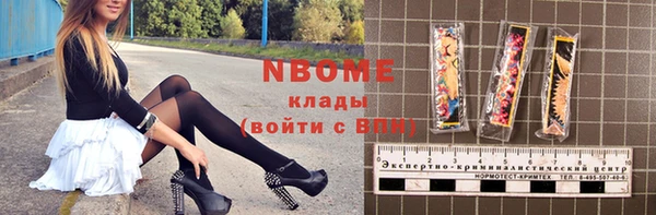 мефедрон VHQ Покров