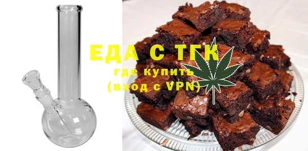 2c-b Покровск