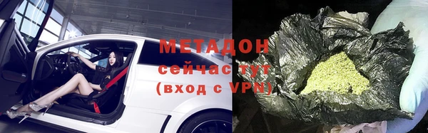меф VHQ Александровское