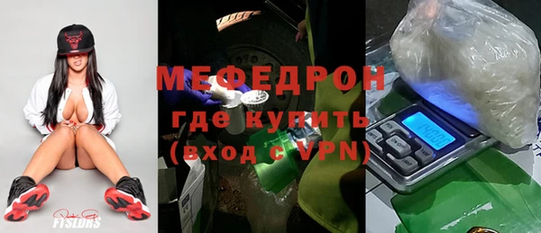 мефедрон VHQ Покров