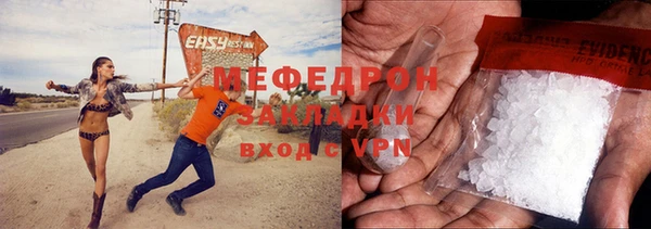 мефедрон VHQ Покров
