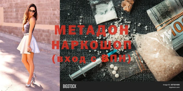 мефедрон VHQ Покров