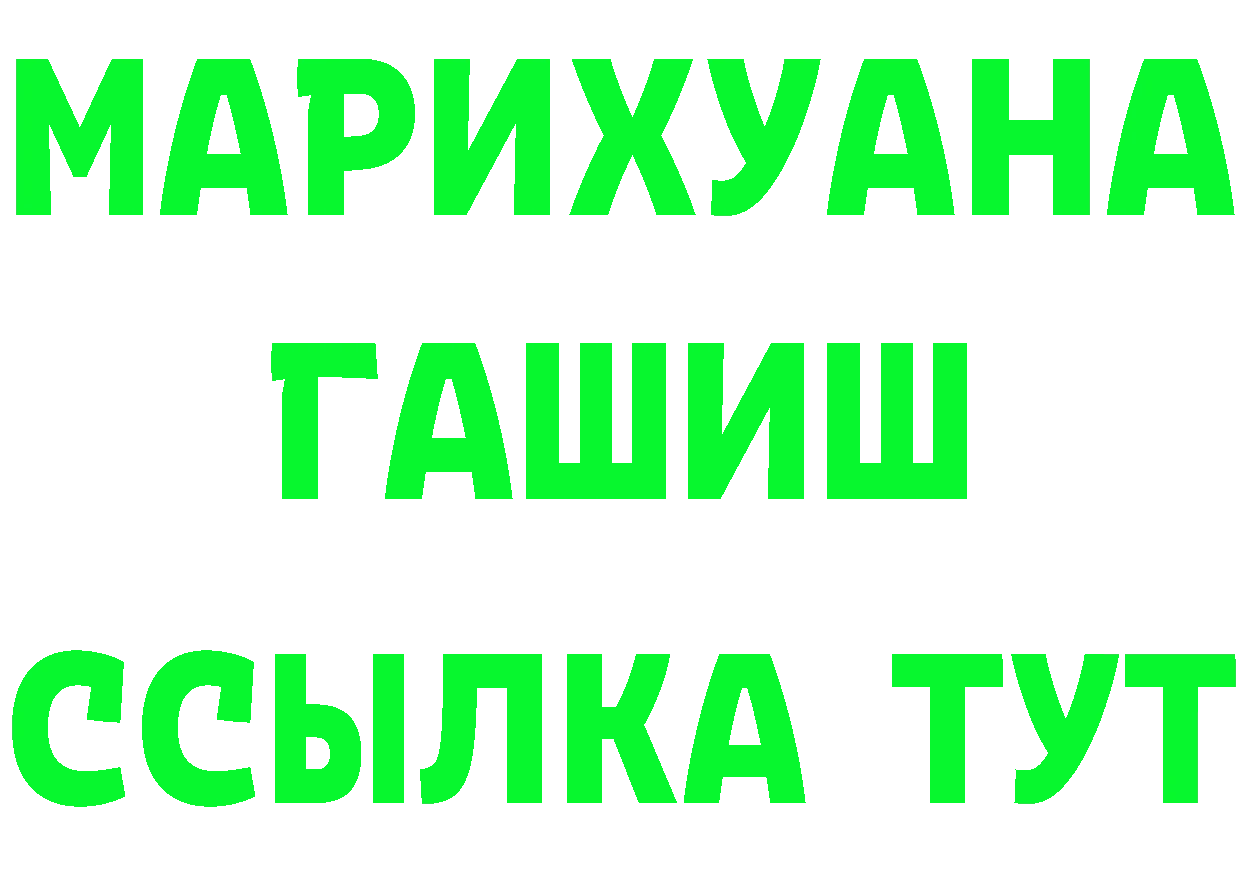 ГАШ гарик ТОР это кракен Агрыз