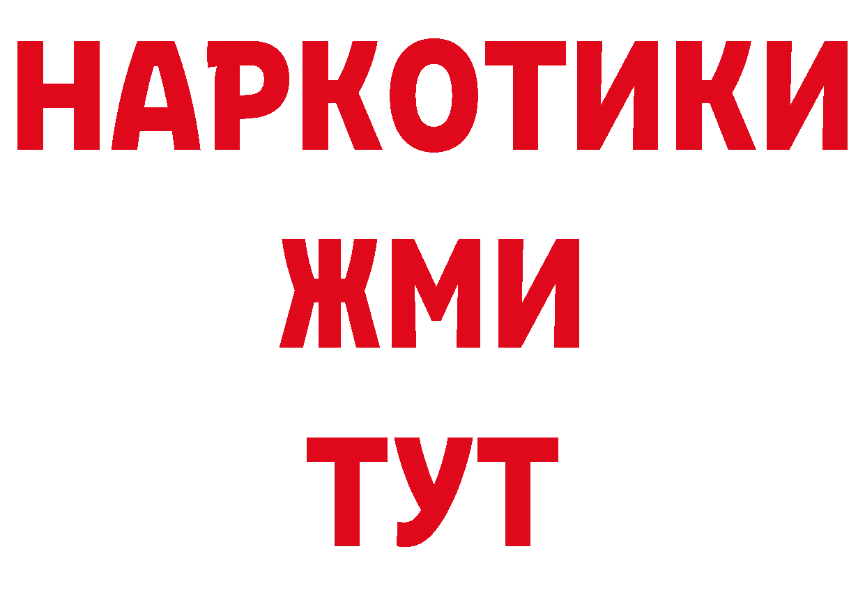 Кодеин напиток Lean (лин) как войти дарк нет mega Агрыз