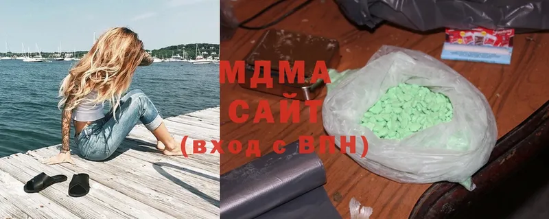 MDMA Molly  Агрыз 