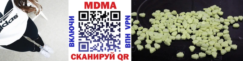 MDMA кристаллы Агрыз