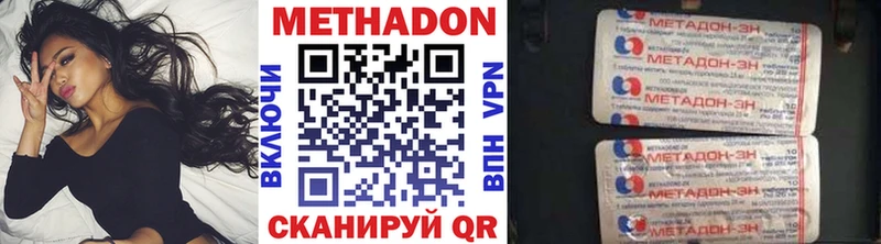где найти наркотики  Агрыз  Метадон VHQ 
