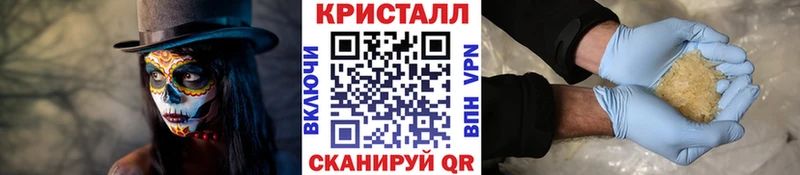 где продают   Агрыз  МЕТАМФЕТАМИН винт 