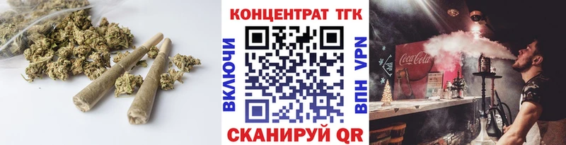 ТГК THC oil  закладки  гидра онион  Агрыз 
